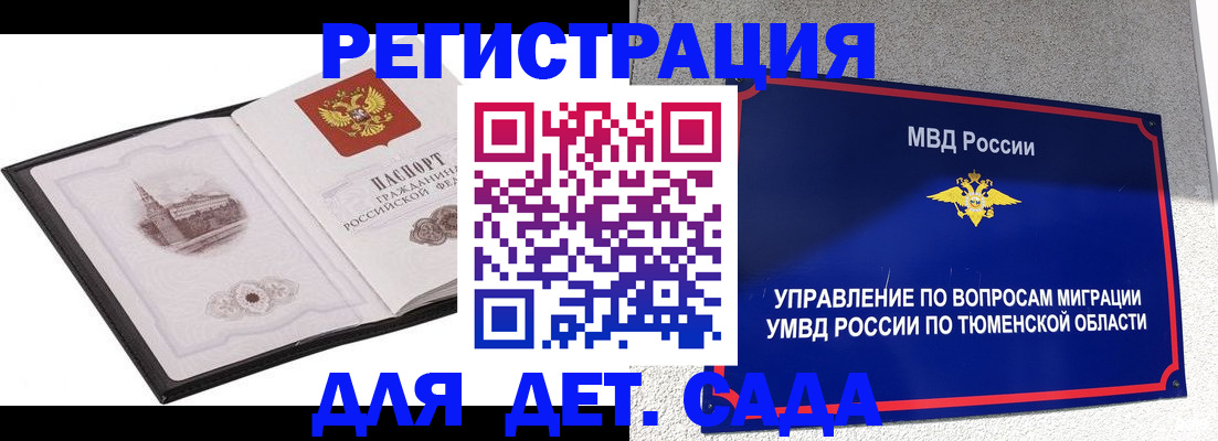 форма 3 в Ермолино